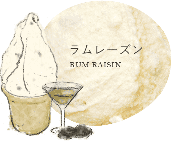 rum raisin