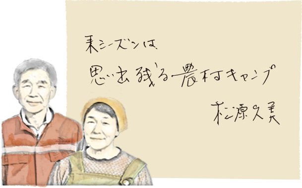 平成も残りあとわずか。新元号を迎えるこれからも松ぼっくりをご愛顧宜しくお願いいたします。
